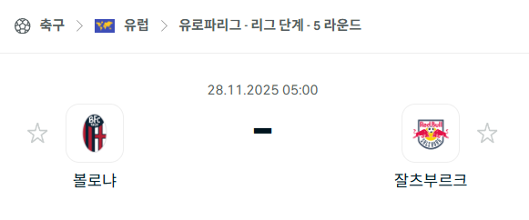스포츠 분석 합법 중계 시청 토친놈
