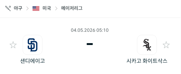 [MLB 메이저리그] 5월4일 샌디에이고 파드리스 vs 시카고 화이트삭스 | 스포츠 분석 무료 중계 토친놈