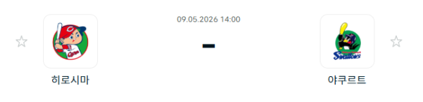 [일본야구 NPB] 2026년05월09일 히로시마 도요 카프 vs 야쿠르트 스왈로즈 | 스포츠 분석 무료 중계 토친놈