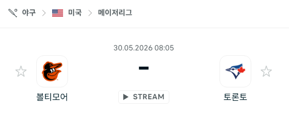 [MLB 메이저리그] 5월30일 볼티모어 오리올스 vs 토론토 블루제이스 | 스포츠 분석 무료 중계 토친놈