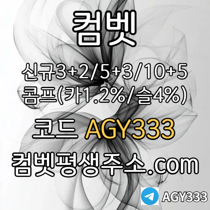  <([ 입플 3+2/5+3/10+5 / 낙첨시 입플 한번 더 ])> #신민혁
