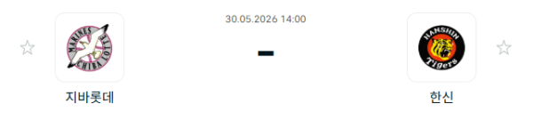 [일본 NPB] 2026년05월30일 지바롯데 마린스 vs 한신 타이거즈 | 스포츠 분석 무료 중계 토친놈