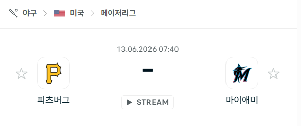 [MLB 메이저리그] 6월13일 피츠버그 파이리츠 vs 마이애미 말린스 | 스포츠 분석 무료 중계 토친놈