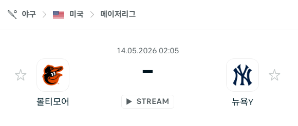 [MLB 메이저리그] 5월14일 볼티모어 오리올스 vs 뉴욕 양키스 | 스포츠 분석 무료 중계 토친놈
