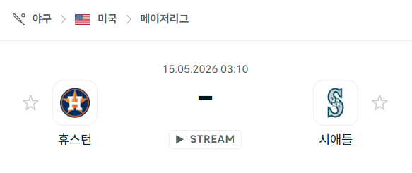 [MLB 메이저리그] 5월15일 휴스턴 애스트로스 vs 시애틀 매리너스 | 스포츠 분석 무료 중계 토친놈