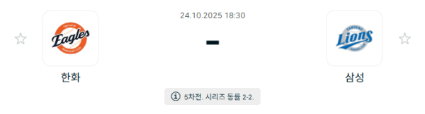 스포츠 분석 합법 중계 시청 토친놈