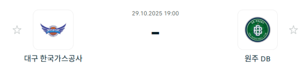 [대한민국 KBL] 2025년10월29일 대구 한국가스공사 vs 원주 DB 프로미 분석 중계