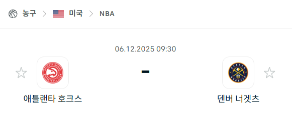 [미국 NBA] 2025년12월06일 애틀랜타 호크스 vs 덴버 너게츠 | 스포츠 분석 무료 중계 토친놈
