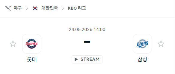 [대한민국 KBO] 2026년05월24일 롯데 자이언츠 vs 삼성 라이온즈 | 스포츠 분석 무료 중계 토친놈