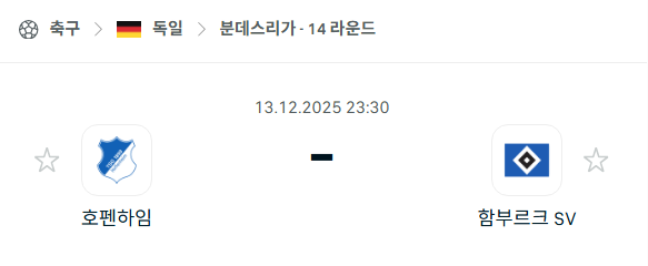 스포츠 분석 합법 중계 시청 토친놈