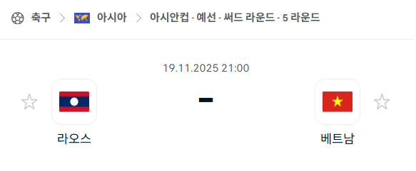 스포츠 분석 합법 중계 시청 토친놈