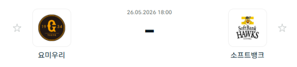 [일본 NPB] 2026년05월26일 요미우리 자이언츠 vs 소프트뱅크 호크스 | 스포츠 분석 무료 중계 토친놈