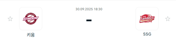 [KBO 프로야구] 2025년09월30일 키움 히어로즈 vs SSG 랜더스 분석 중계