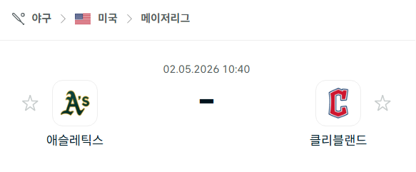 [MLB 메이저리그] 5월2일 애슬레틱스 vs 클리블랜드 가디언스 | 스포츠 분석 무료 중계 토친놈