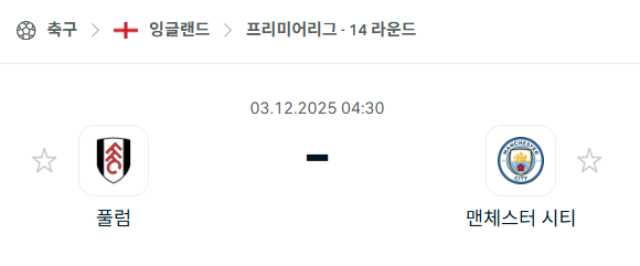 스포츠 분석 합법 중계 시청 토친놈