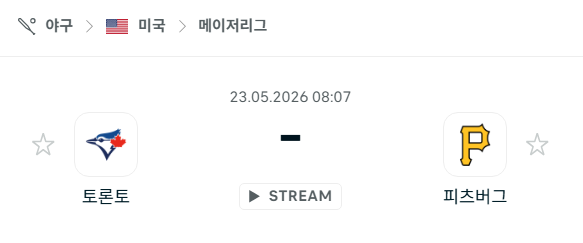 [MLB 메이저리그] 5월23일 토론토 블루제이스 vs 피츠버그 파이리츠 | 스포츠 분석 무료 중계 토친놈