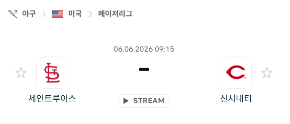 [MLB 메이저리그] 6월6일 세인트루이스 카디널스 vs 신시내티 레즈 | 스포츠 분석 무료 중계 토친놈