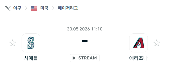 [MLB 메이저리그] 5월30일 시애틀 매리너스 vs 애리조나 다이아몬드백스 | 스포츠 분석 무료 중계 토친놈