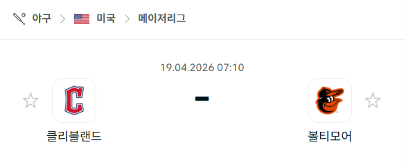 [MLB 메이저리그] 4월19일 클리블랜드 가디언스 vs 볼티모어 오리올스 | 스포츠 분석 무료 중계 토친놈