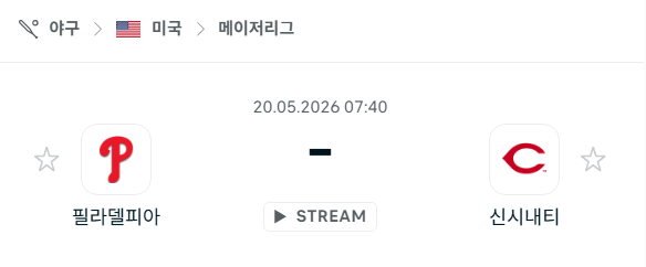 [MLB 메이저리그] 5월20일 필라델피아 필리스 vs 신시내티 레즈 | 스포츠 분석 무료 중계 토친놈