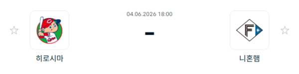 [일본 NPB] 2026년06월04일 히로시마 도요 카프 vs 닛폰햄 파이터스 | 스포츠 분석 무료 중계 토친놈