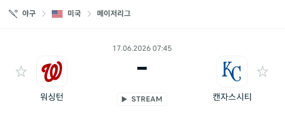 [MLB 메이저리그] 6월17일 워싱턴 내셔널스 vs 캔자스시티 로열스 | 스포츠 분석 무료 중계 토친놈