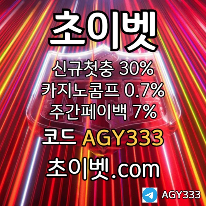  <([ 신규첫충30% 첫매충(스포츠10%/카지노3%/슬롯5%) 페이백7% 콤프0.7% ])> #고말숙