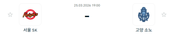 [대한민국 KBL] 3월25일 서울 SK 나이츠 vs 고양 소노 스카이거너스 | 스포츠 분석 무료 중계 토친놈