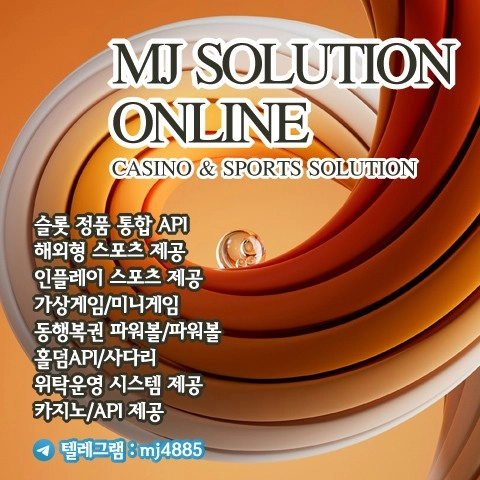 카지노&토지노 MJ솔루션- ❄️귀사의 무궁한 발전을 기원합니다.❄️