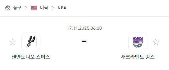 [미국 NBA] 2025년11월17일 샌안토니오 스퍼스 vs 새크라멘토 킹스 | 스포츠 분석 무료 중계 토친놈