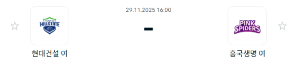 스포츠 분석 합법 중계 시청 토친놈