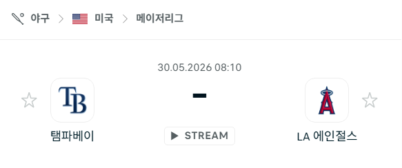 [MLB 메이저리그] 5월30일 탬파베이 레이스 vs LA 에인절스 | 스포츠 분석 무료 중계 토친놈