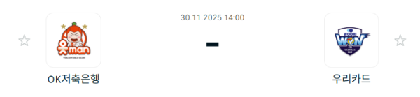 스포츠 분석 합법 중계 시청 토친놈