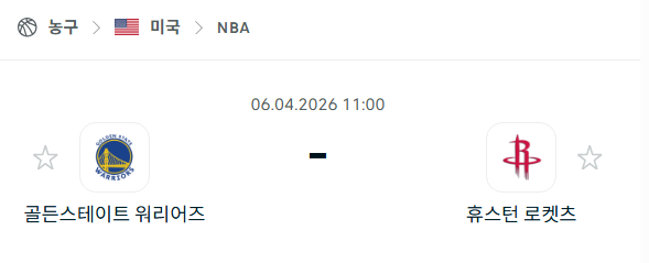 [미국 NBA] 4월6일 골든스테이트 워리어스 vs 휴스턴 로케츠 | 스포츠 분석 무료 중계 토친놈