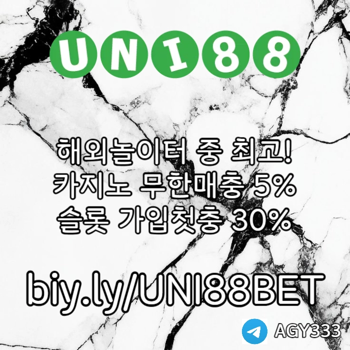 [█[█[█[█[█[█[█[ "UNI88BET" 세계10대놀이터 ]█]█]█]█]█]█]█] #전민재