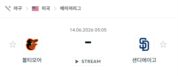 [MLB 메이저리그] 6월14일 볼티모어 오리올스 vs 샌디에이고 파드리스 | 스포츠 분석 무료 중계 토친놈