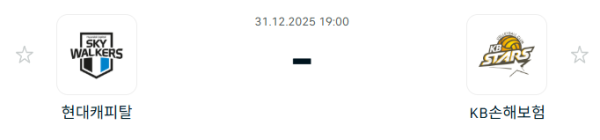 [V-리그 남자부] 12월 31일 현대캐피탈 스카이워커스 배구단 vs KB손해보험 스타즈 배구단 | 스포츠 분석 무료 중계 토친놈
