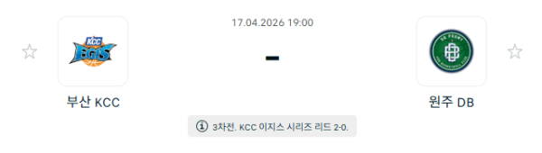 [대한민국 KBL] 4월17일 부산 KCC 이지스 vs 원주 DB 프로미 | 스포츠 분석 무료 중계 토친놈