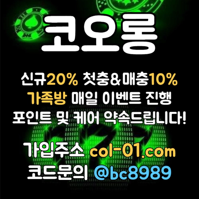 [[((코오롱)))]]포인트 및 1:1케어 확실히 약속드립니다!! #김경문