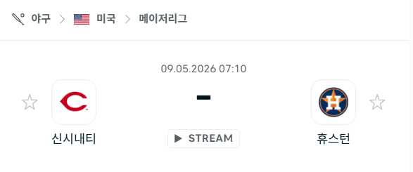 [MLB 메이저리그] 5월9일 신시내티 레즈 vs 휴스턴 애스트로스 | 스포츠 분석 무료 중계 토친놈