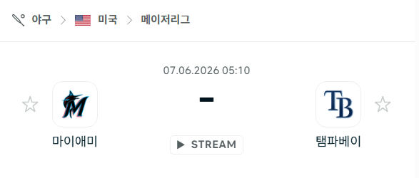 [MLB 메이저리그] 6월7일 마이애미 말린스 vs 탬파베이 레이스 | 스포츠 분석 무료 중계 토친놈
