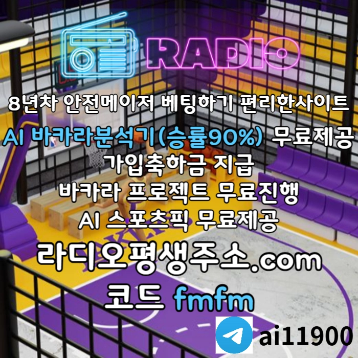 "VDT계열 먹튀 없는 카지노" #김태군