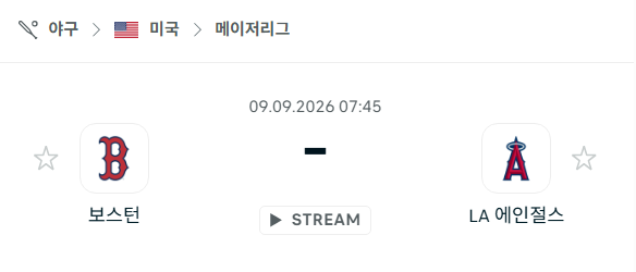 [MLB 메이저리그] 9월9일 보스턴 레드삭스 vs LA 에인절스 | 스포츠 분석 무료 중계 토친놈