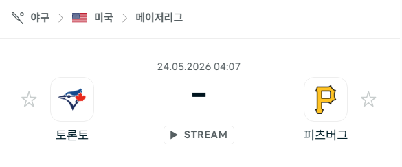 [MLB 메이저리그] 5월24일 토론토 블루제이스 vs 피츠버그 파이리츠 | 스포츠 분석 무료 중계 토친놈