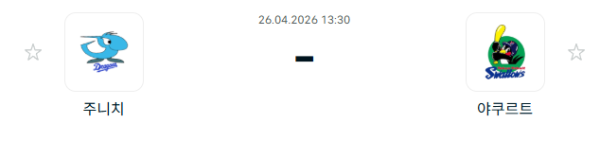 [일본야구 NPB] 2026년04월26일 주니치 드래건스 vs 야쿠르트 스왈로즈 | 스포츠 분석 무료 중계 토친놈