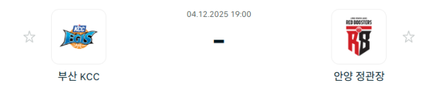 [대한민국 KBL] 2025년12월04일 부산 KCC 이지스 vs 안양 정관장 레드부스터스 | 스포츠 분석 무료 중계 토친놈