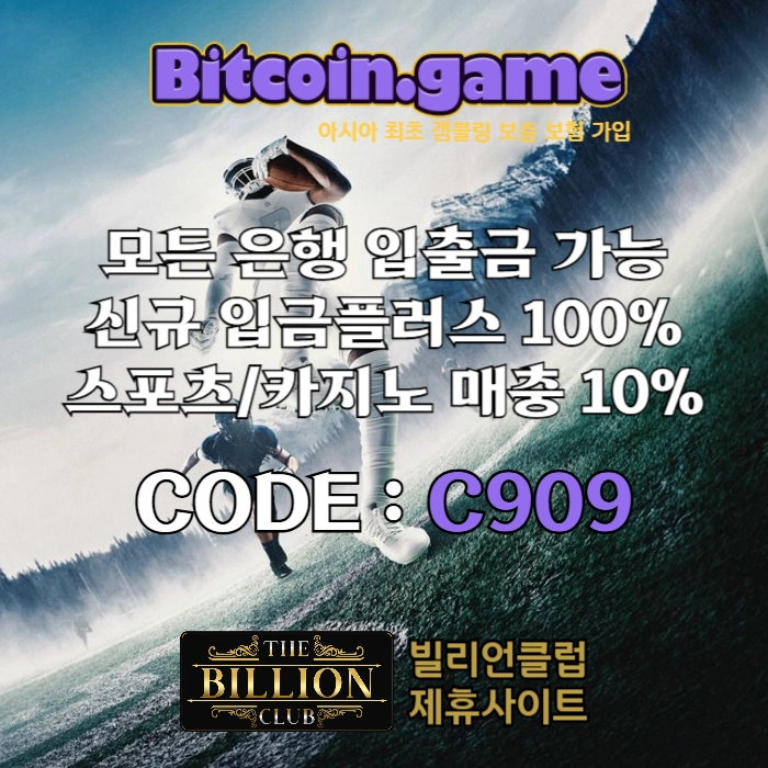  ▶▷▶▷[BITCOIN.GAME] 원화입금 가능한 암호화폐 카지노 비트코인게임 ◀◁◀◁ #송가인