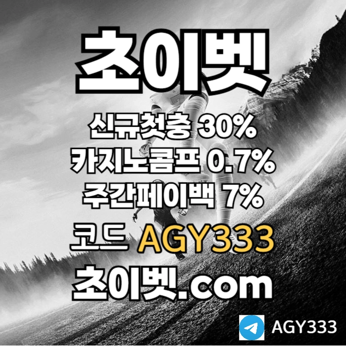  <([ 신규첫충30% 첫매충(스포츠10%/카지노3%/슬롯5%) 페이백7% 콤프0.7% ])> #퇴마록
