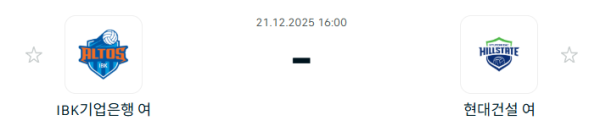 IBK기업은행 알토스 배구단 – 현대건설 힐스테이트 배구단 분석 | V-리그·여자부 12월21일 승부예측·중계