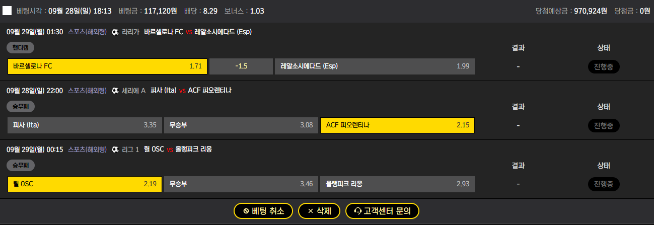 해축 가보자잇ㅅㅅㅅㅅㅅㅅㅅㅅㅅㅅㅅㅅ